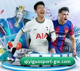 奇异果体育 APP(qyg)