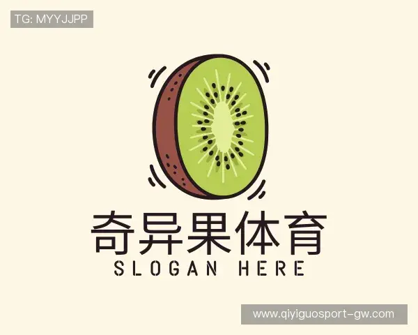 知道奇异果体育